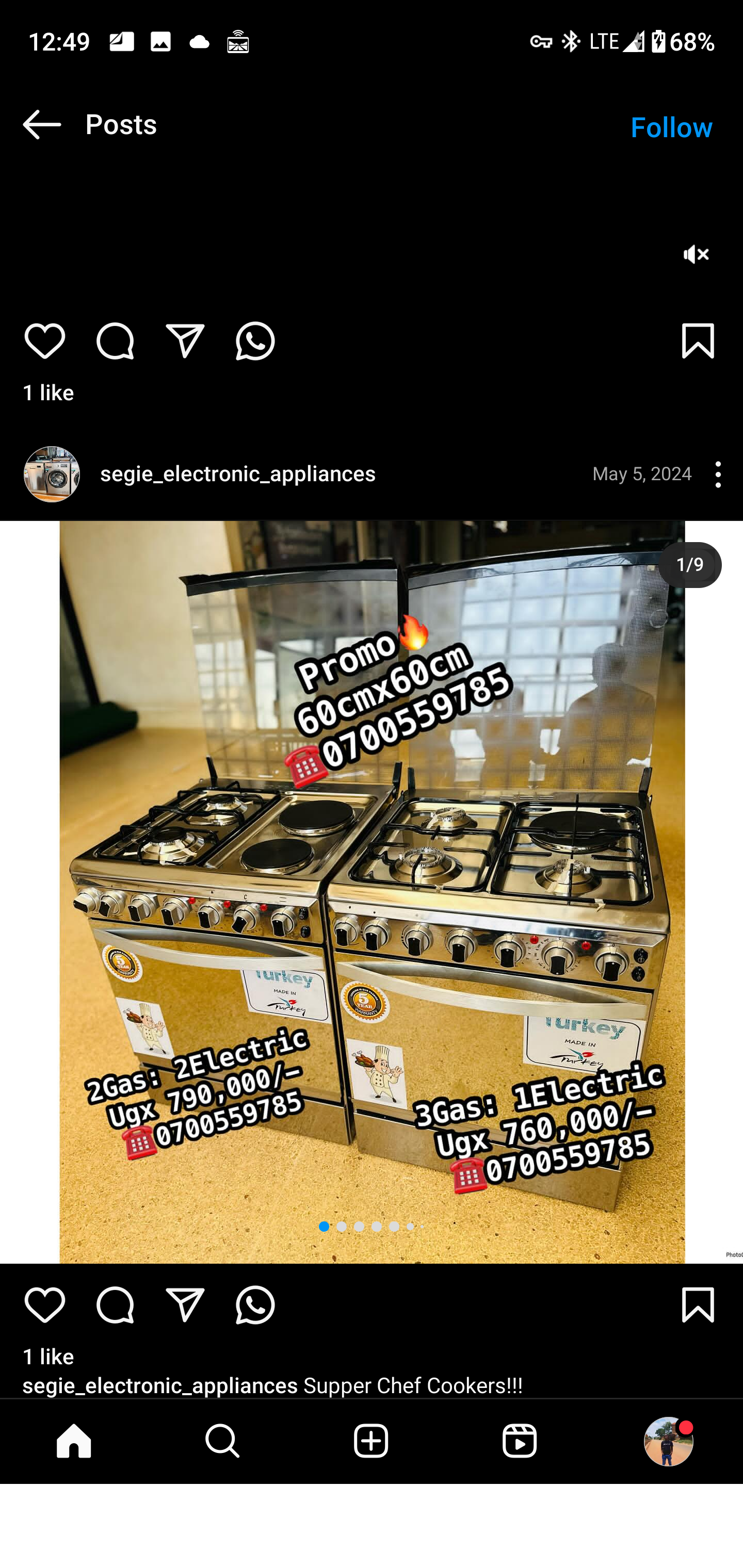 Product 140